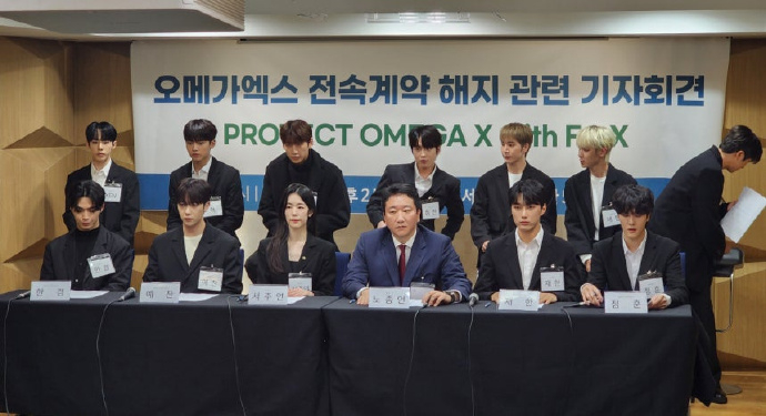 OMEGAX前公司理事被罚款50万韩元OMEGAX前公司理事暴力嫌疑有罪 偶像组