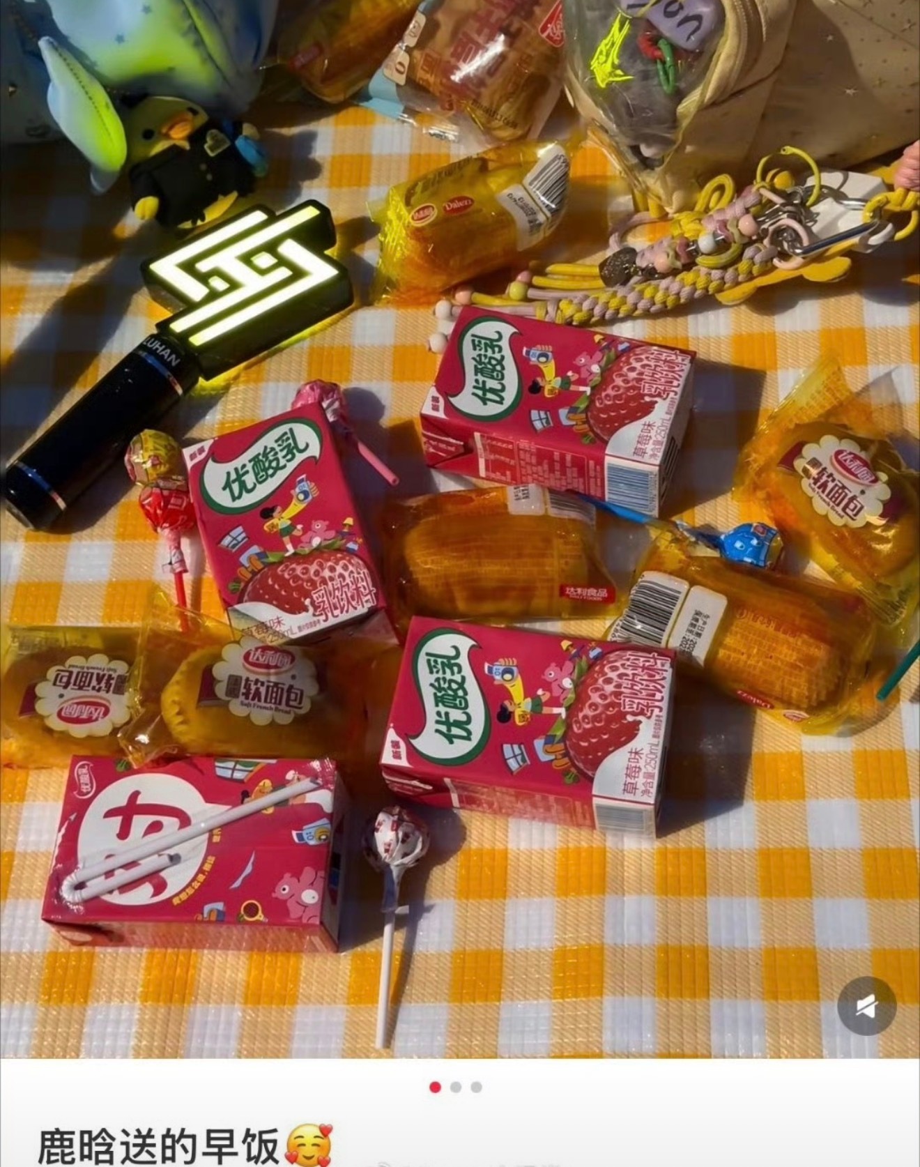 这个送的真的有点寒酸