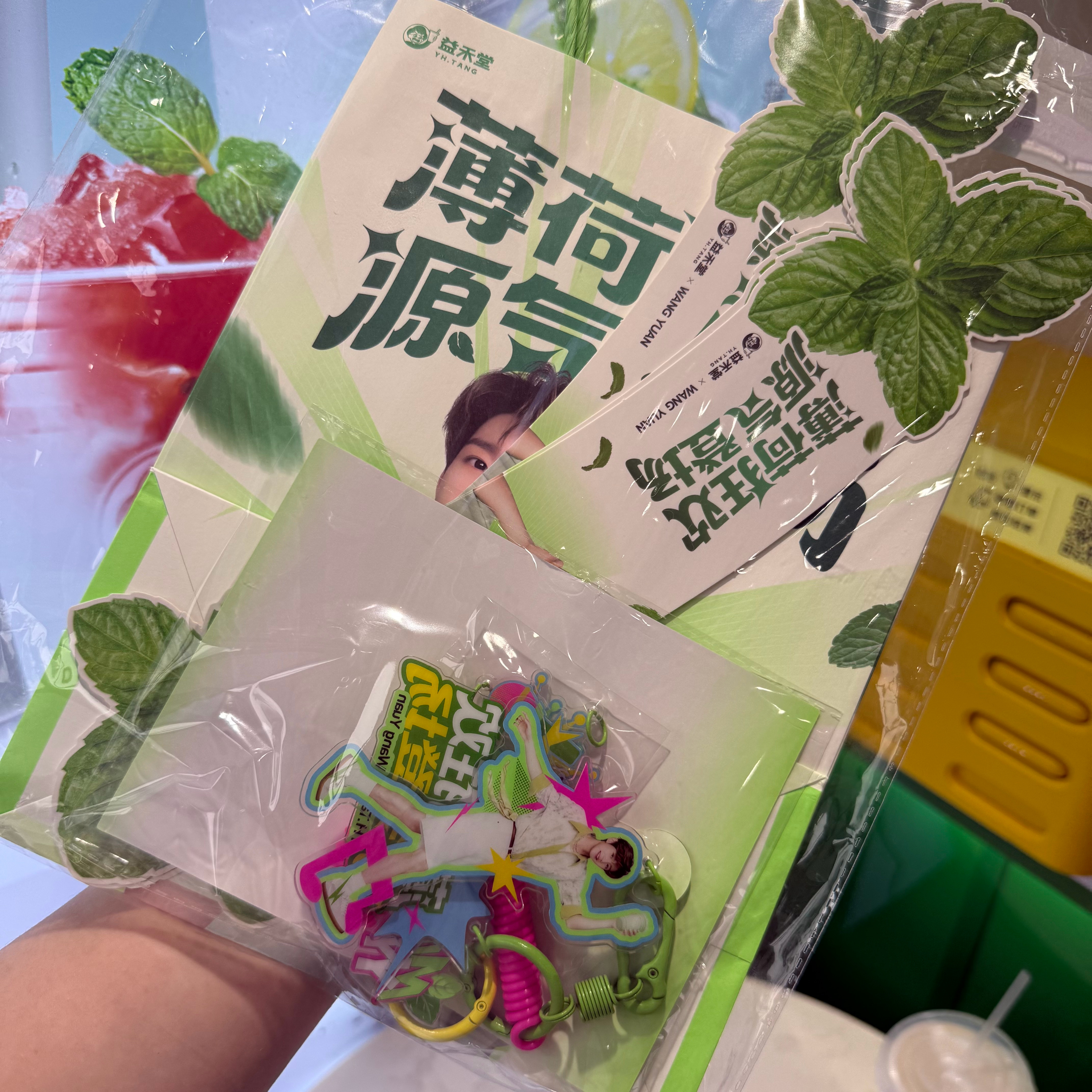 终于染上薄荷味了 外卖员已经排到店外了王源益禾堂 一拍即合式代言 王源 益禾堂