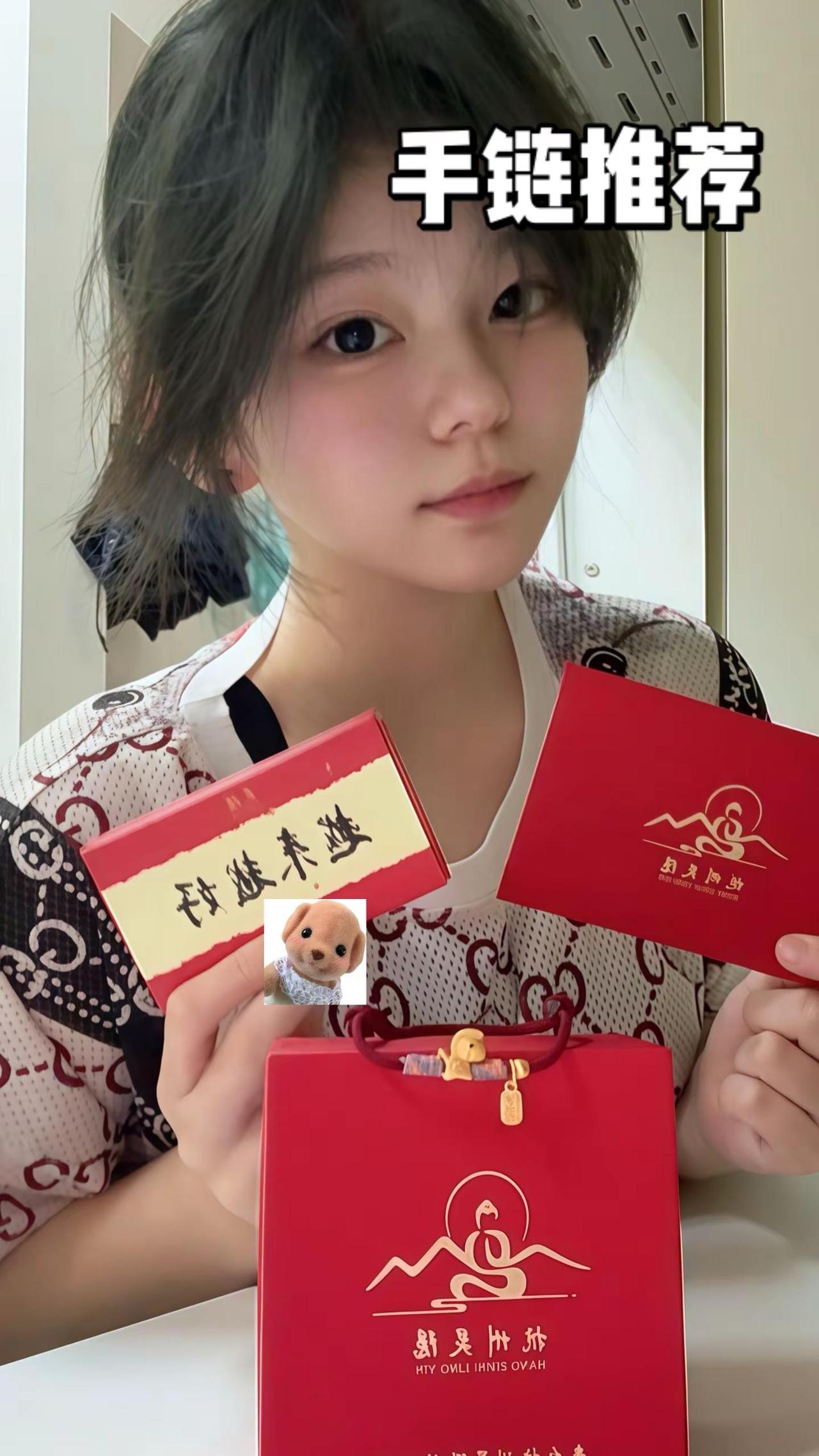 马年带小马手链接好运！