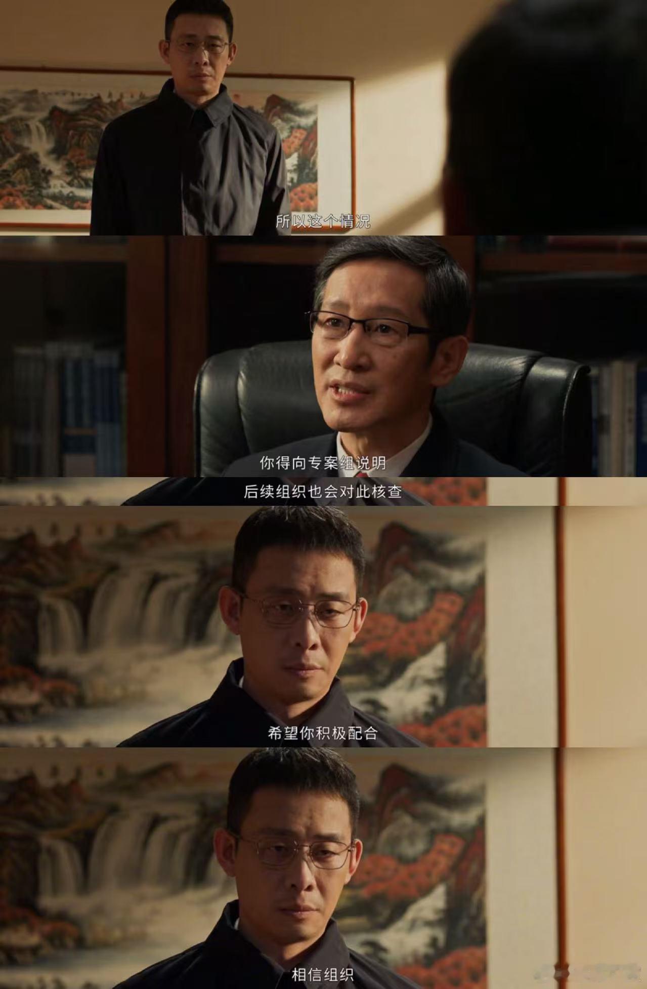 毕业多年后同寝三人命运唏嘘 一个案子成起点，三人走向不同方向，命运唏嘘。 ​​​