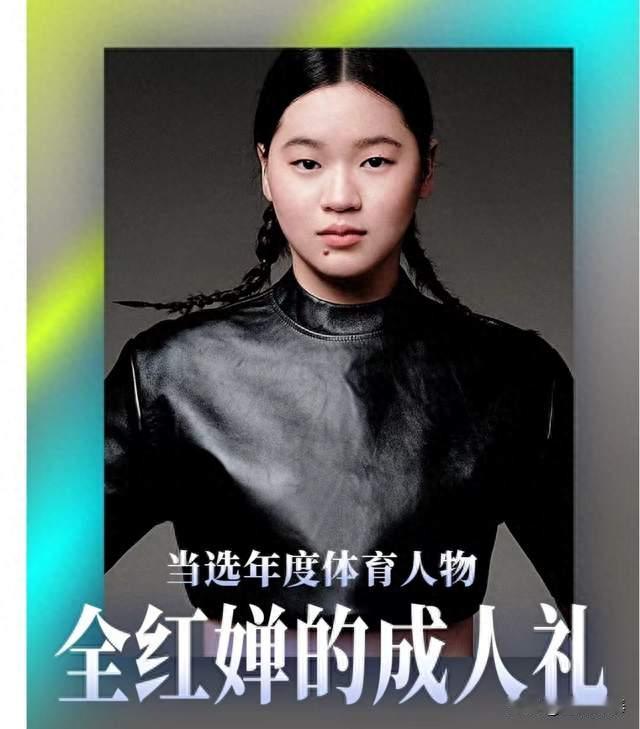 被惊艳到了！刚刷到全红婵拍的杂志大片，第一眼愣是没认出来。