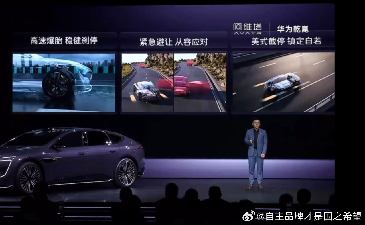 阿维塔爆胎操稳又给刷到220公里每小时了厉害厉害看开三电机真的强大能提供这么极致