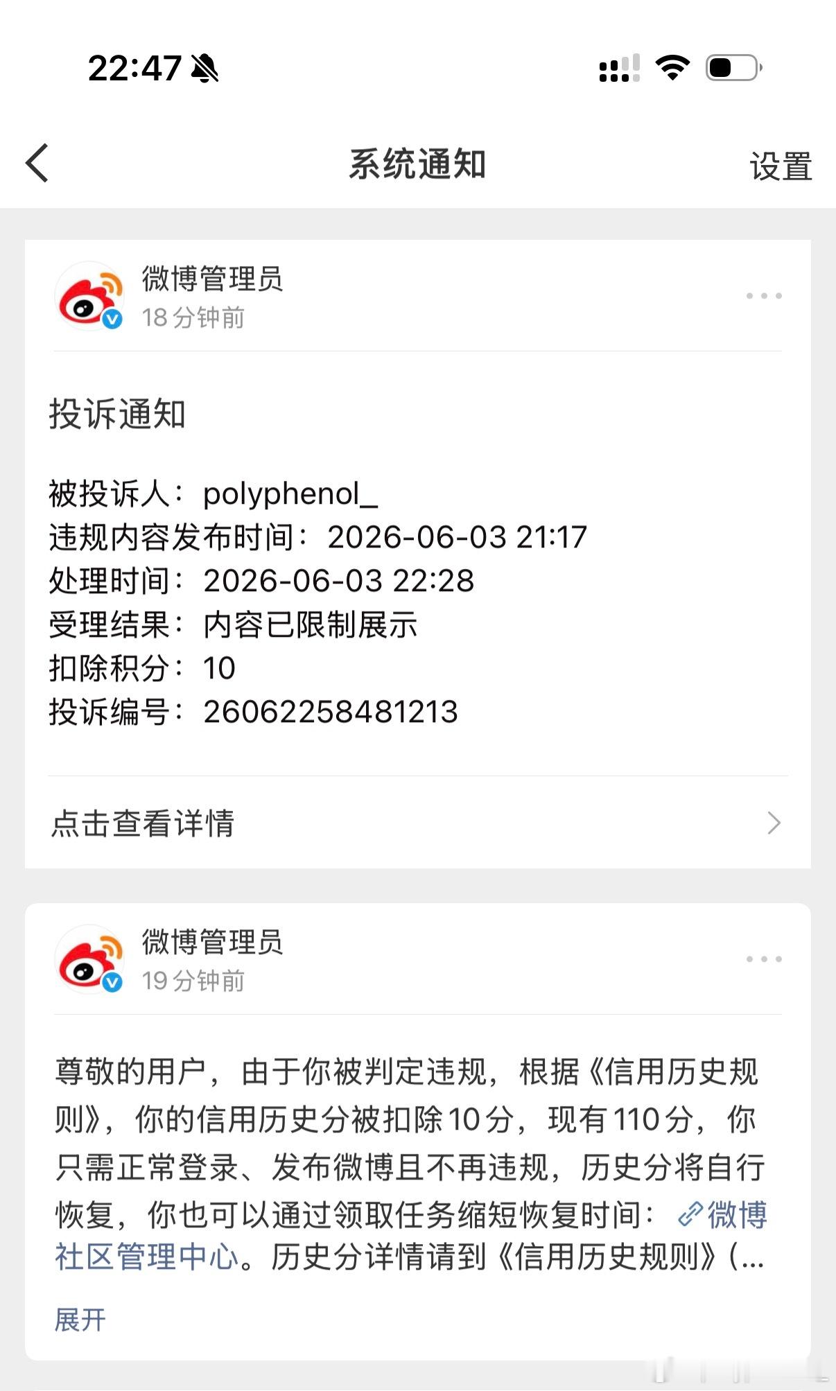 小气鬼，聚宝一次画一张意识流皇土怎怎怎