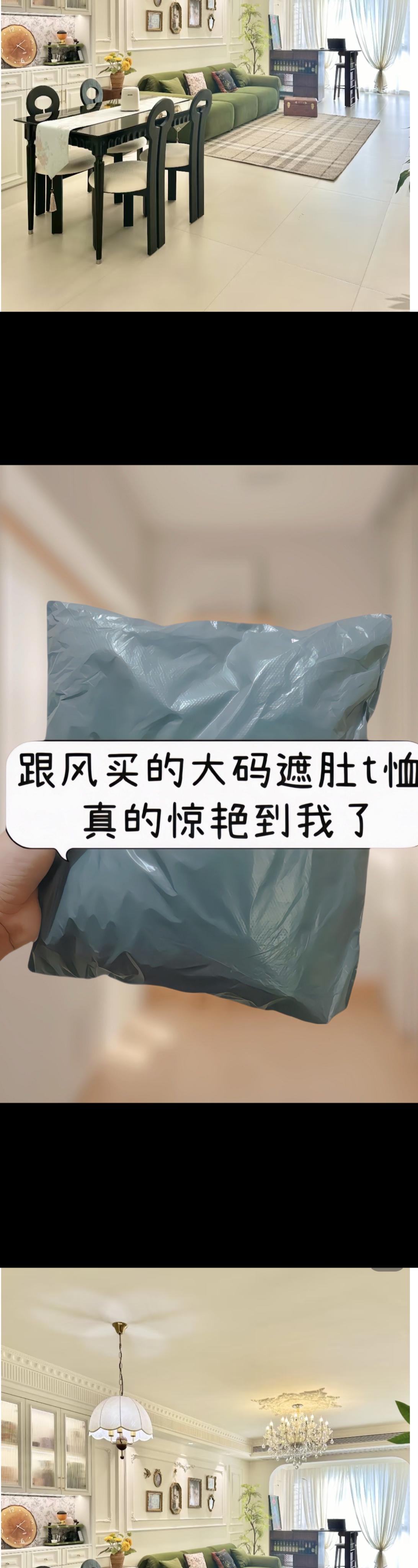 这件大码修身版型短袖，遮肉显瘦的同时，还能穿出优雅气质！弧形下摆设计...