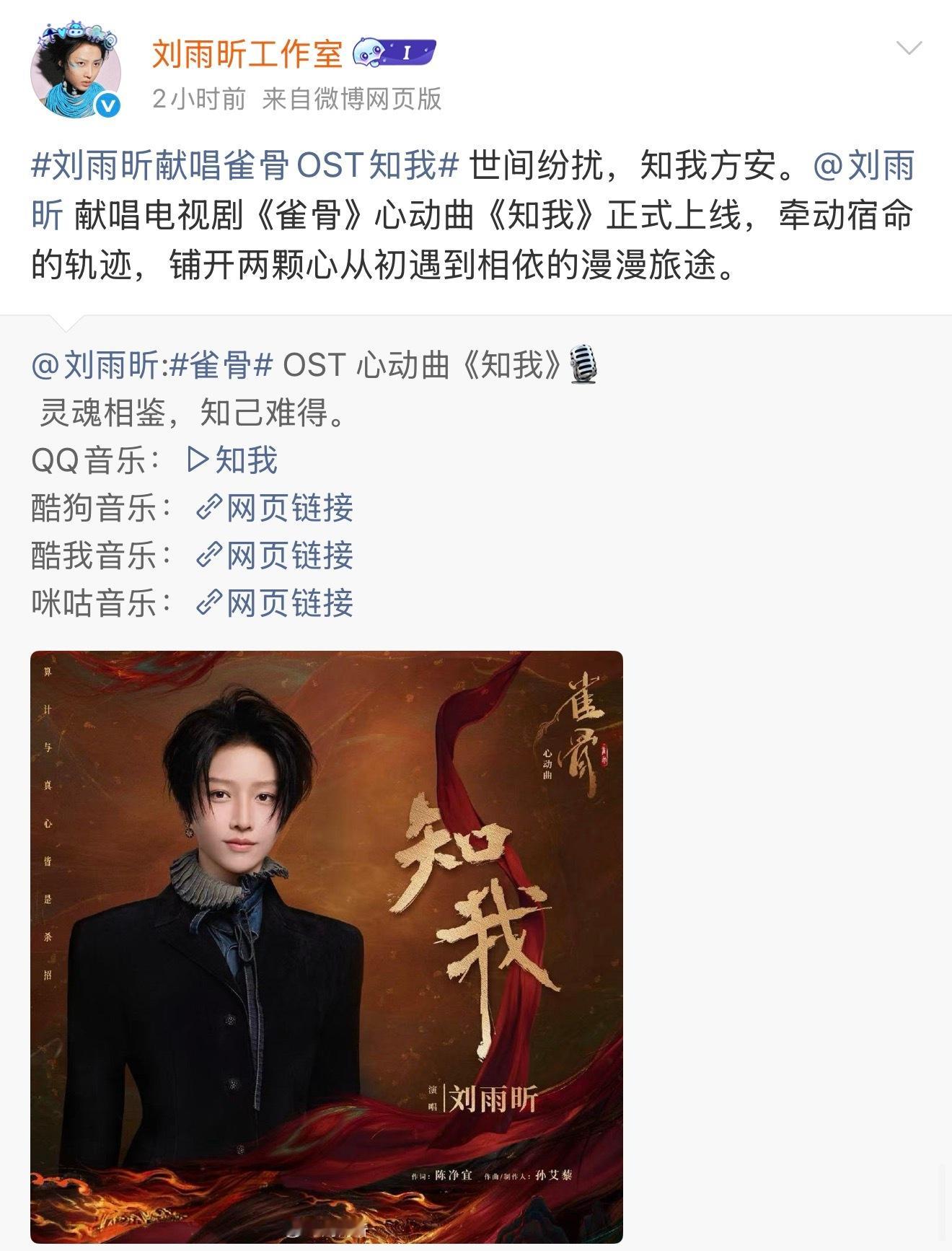 文案合适 
