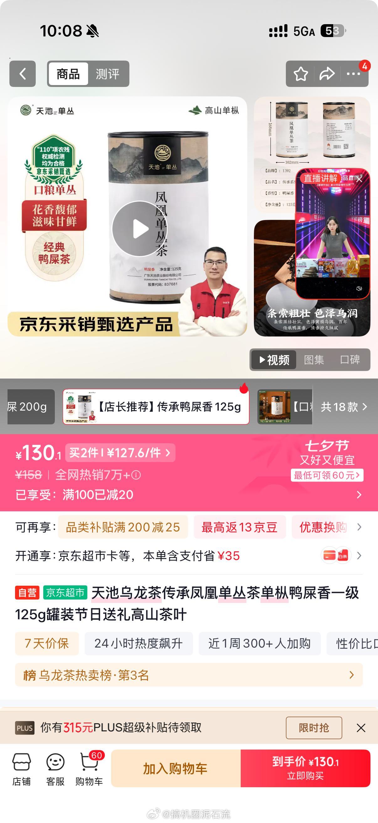 最近你们有没有在网上复购一些东西，有没有发现几乎所有的东西都涨价了10%~30%
