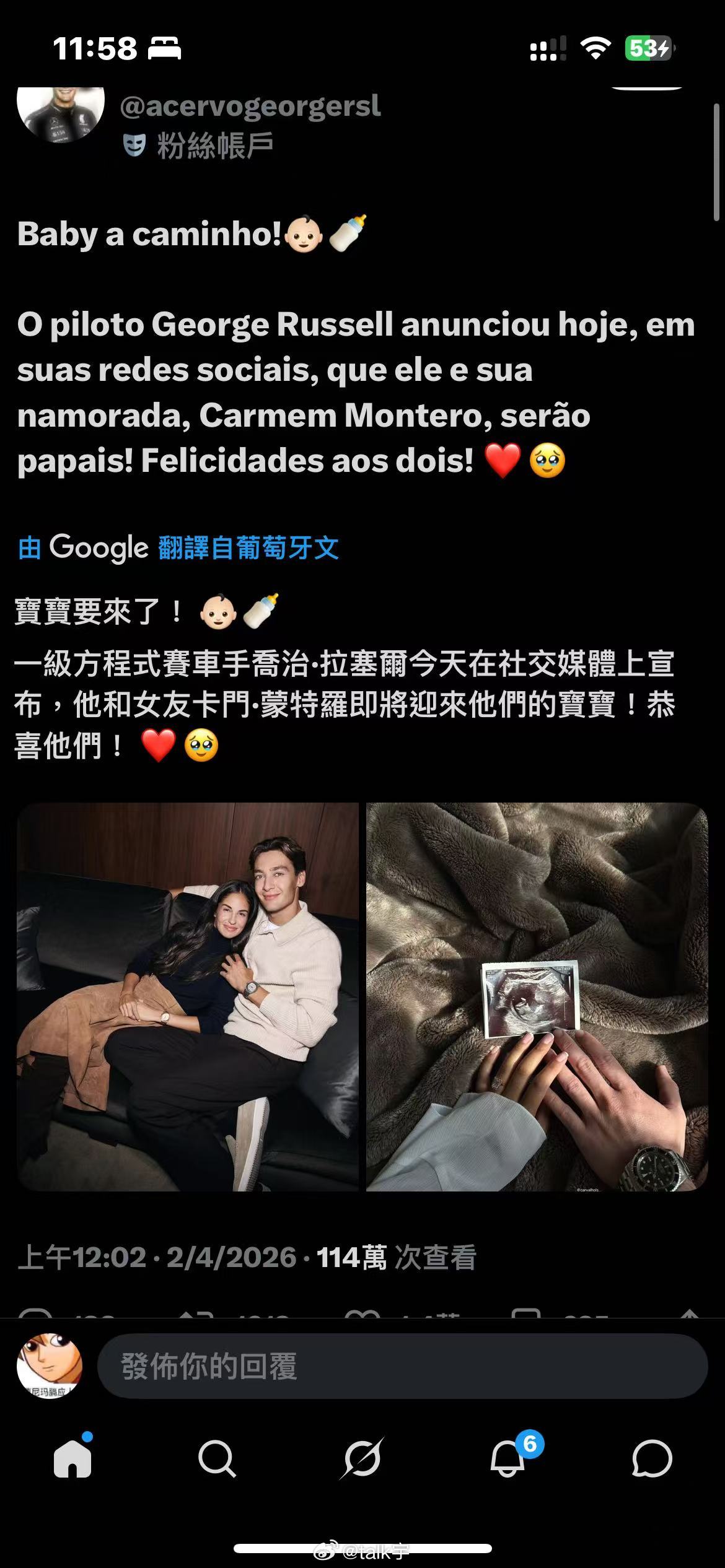 乔治拉塞尔官宣当爹恭喜皇帝F12026f1日本大奖赛