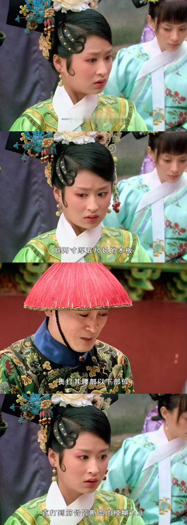 终于等到夏冬春赏别人一丈红了 一丈红这个梗过了这么多年还有售后！杨凡梅完美继承夏