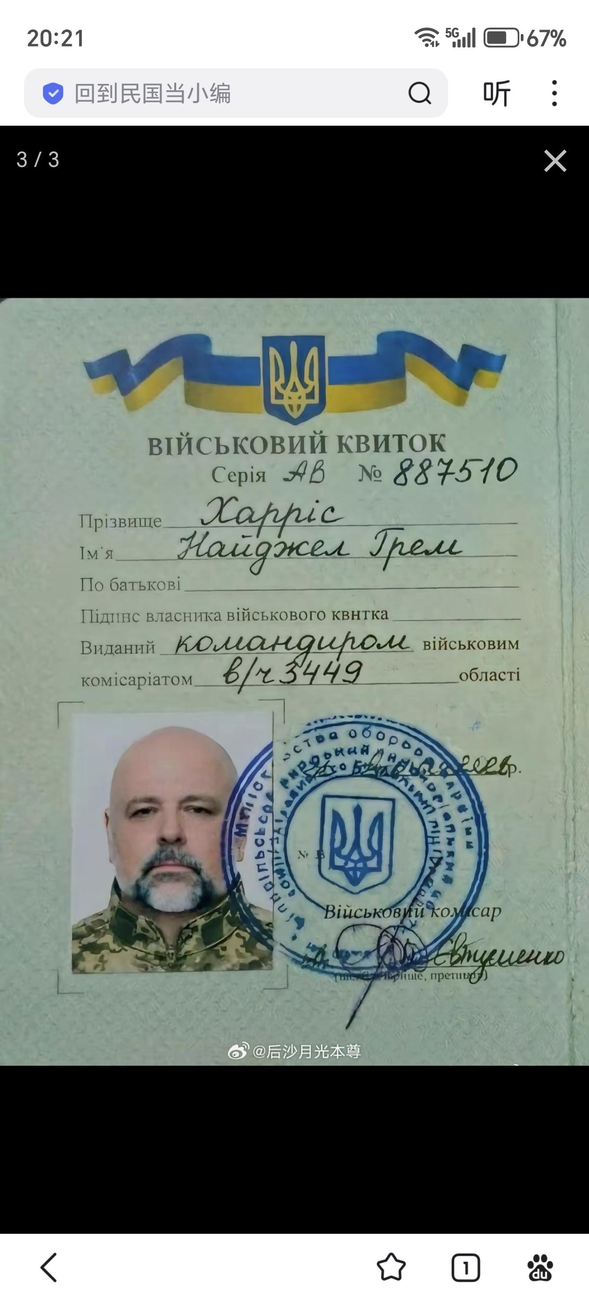 近日，乌克兰网友拍到，一名男子在利沃夫市中心吸毒后产生幻觉，大白天裸体坐在窗台上