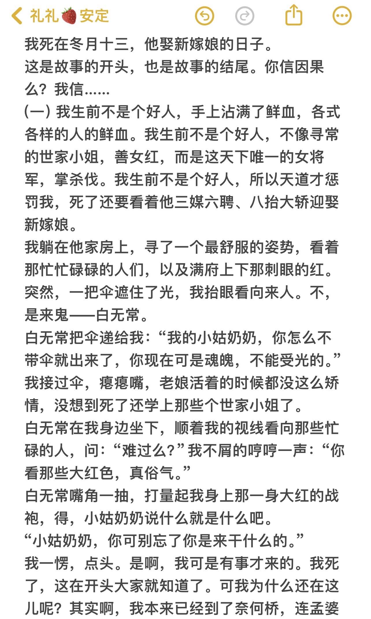 古代虐恋。
