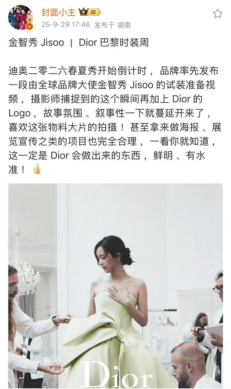 俺们内娱的代言人大使们又要坐冷板凳了 ​​​