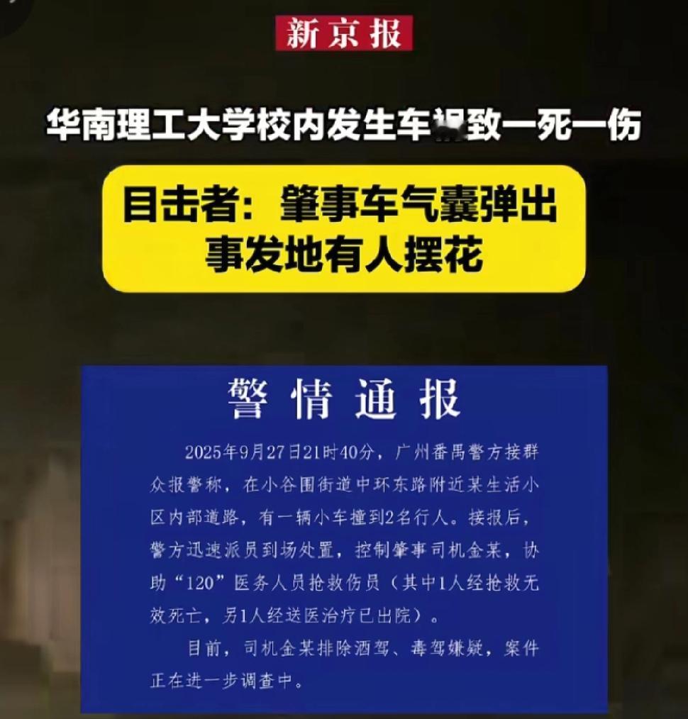 太可惜了
刚过18岁生日
就读于双一流院校
本该是花一样的年纪
憧憬着美好的前途