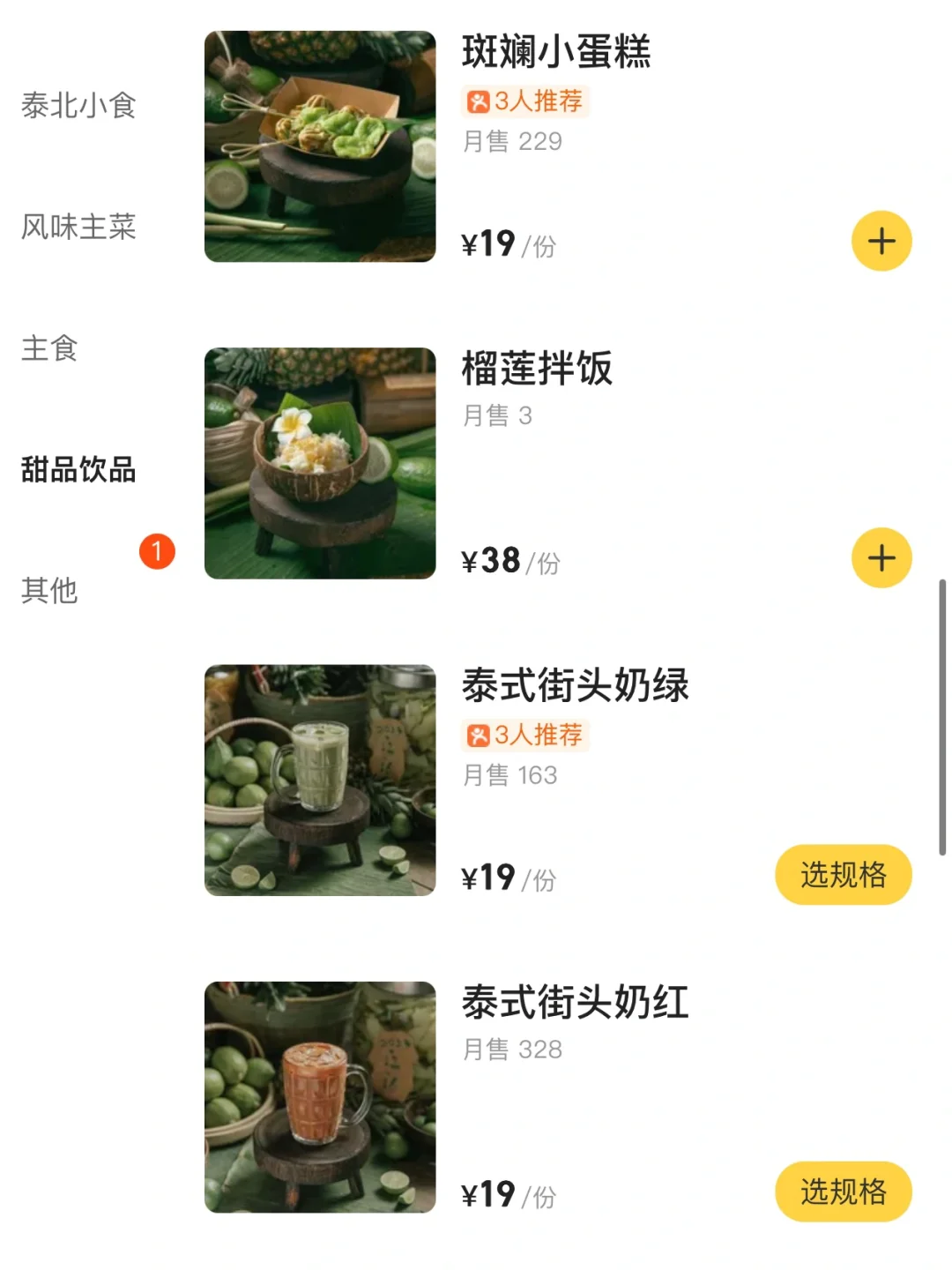 宁波新开的！！真的好好吃啊啊啊啊！！！