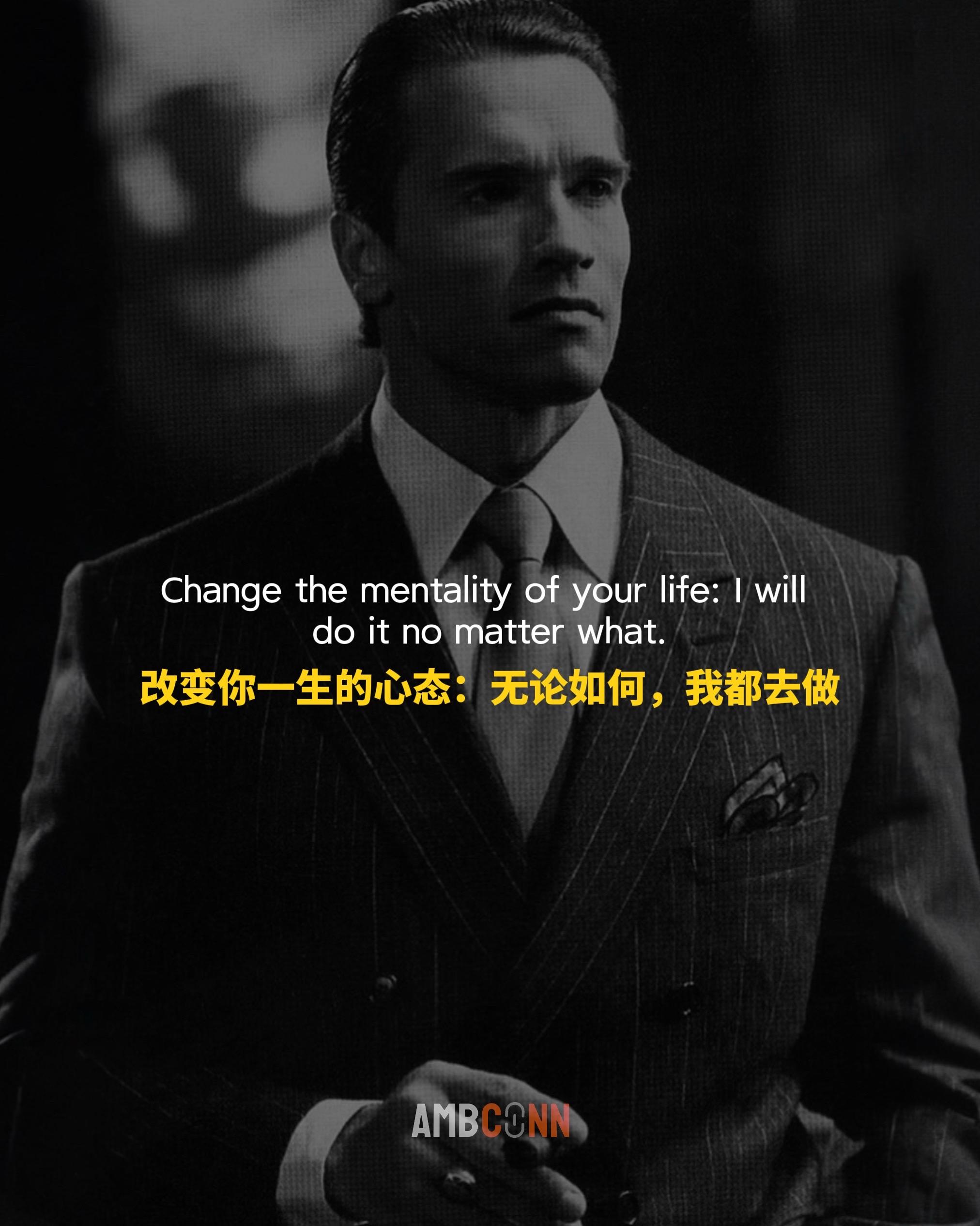 改变你一生的心态：无论如何，我都去做， 累了，无论如何我都去做， 没人...