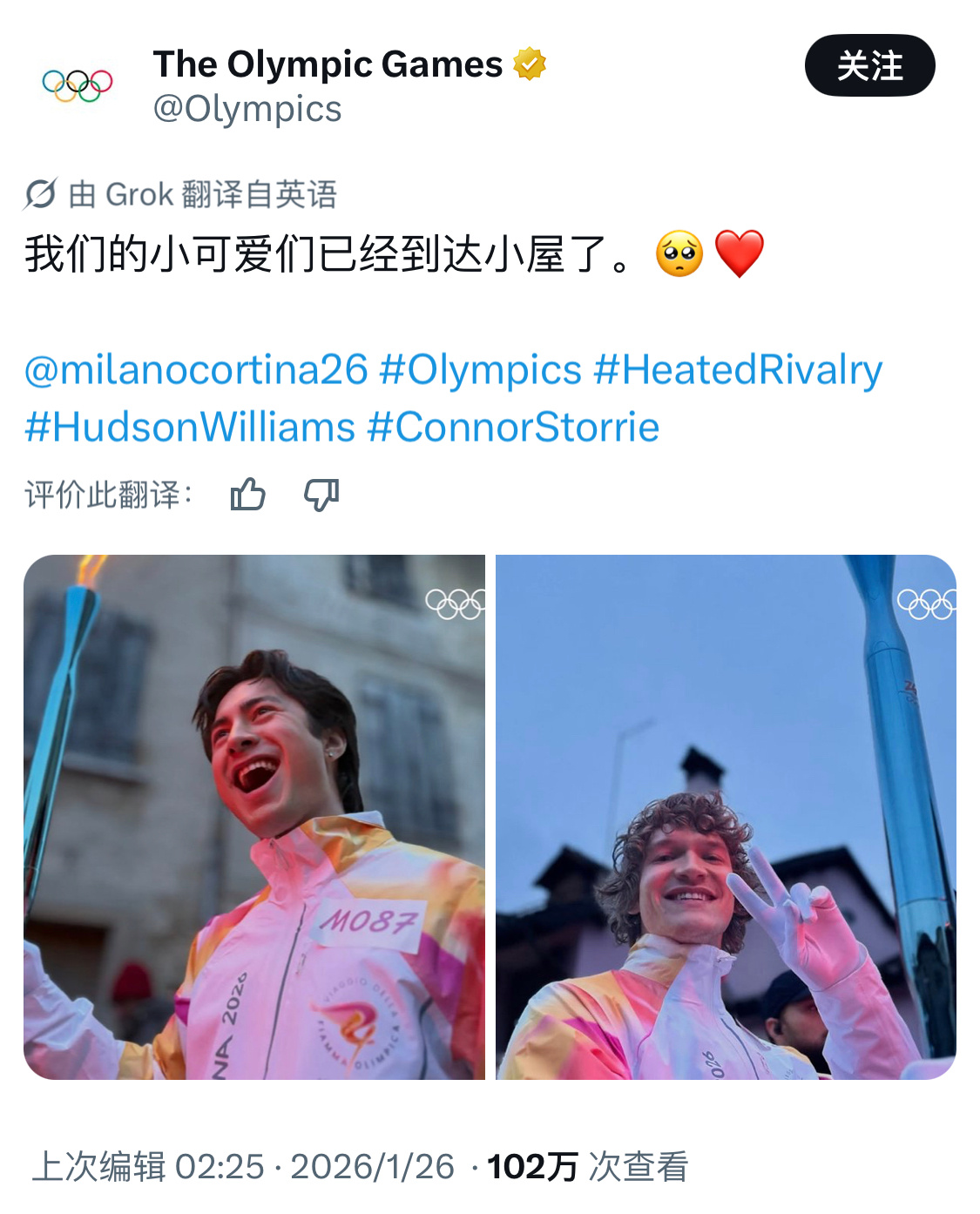 也是给奥运磕爽了😂小木屋都出来了🥹2026年米兰科尔蒂纳冬奥会