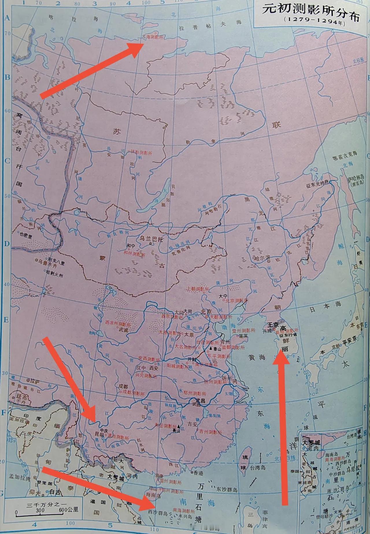 元朝绝对是中国历史上领土面积最广阔的朝代，从这一个个遍布全国的测影所就可见一斑！