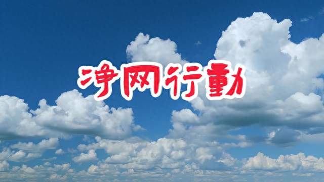 店还没开业，差评已“到店”：评价系统若不能自净，就该关或重罚