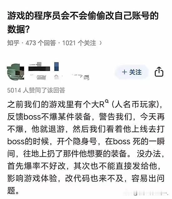 有人知道qq自由幻想这个游戏吗，已经只剩下百万R玩家撑着了，策划也是围着他们的喜