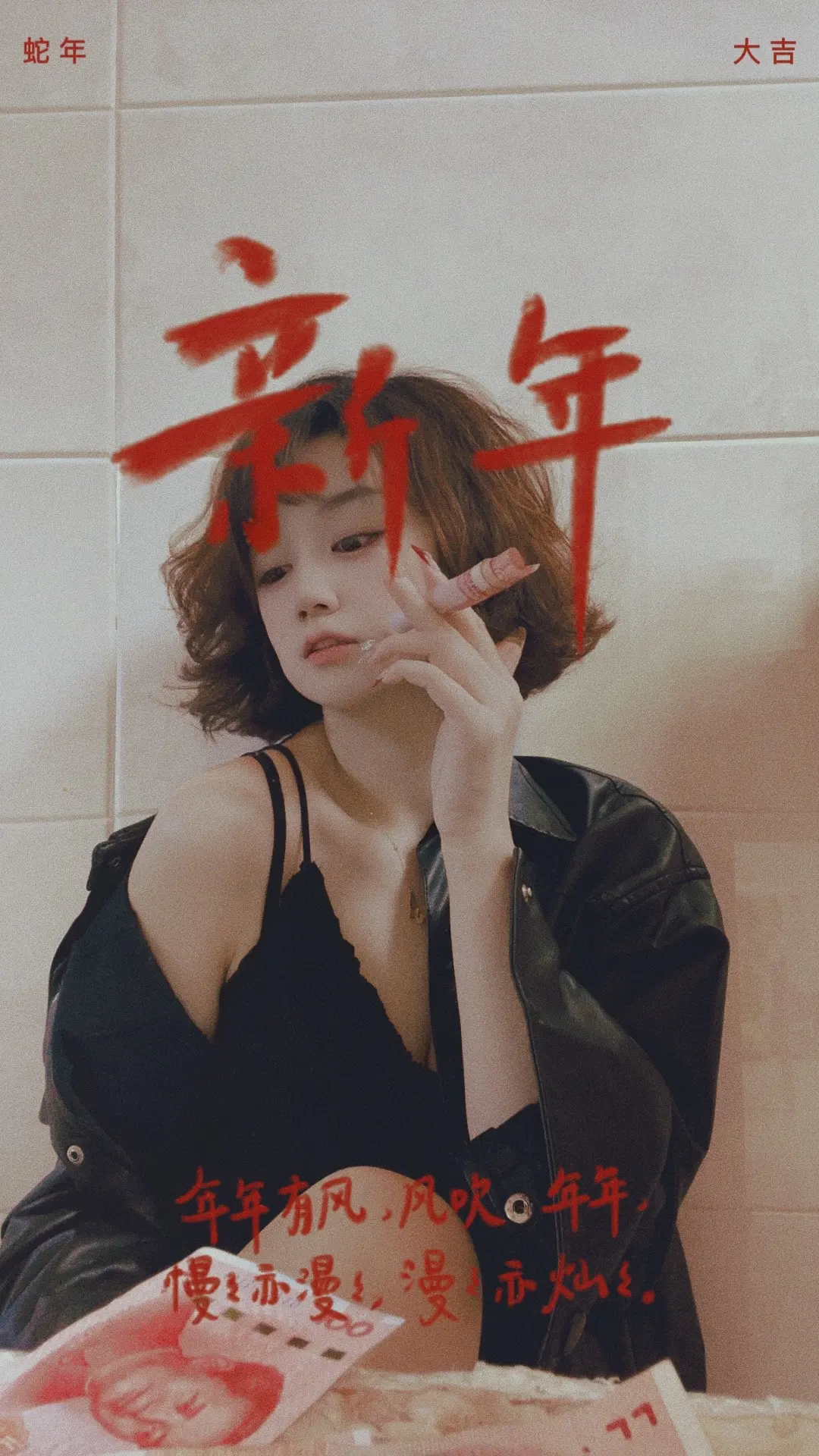 愿财神知我意  大风吹来人民币  初五快乐