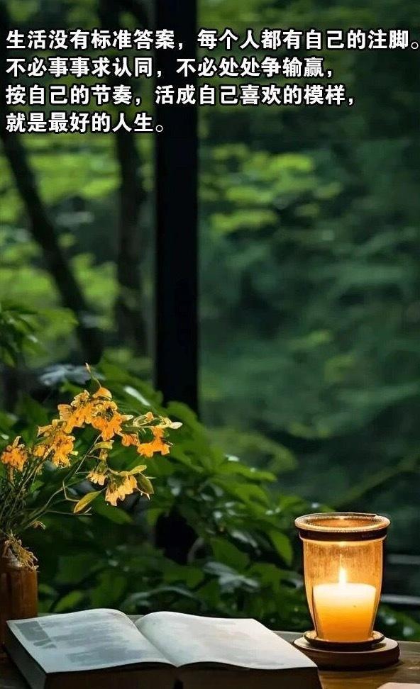 早[鲜花][鲜花][鲜花] ​​​