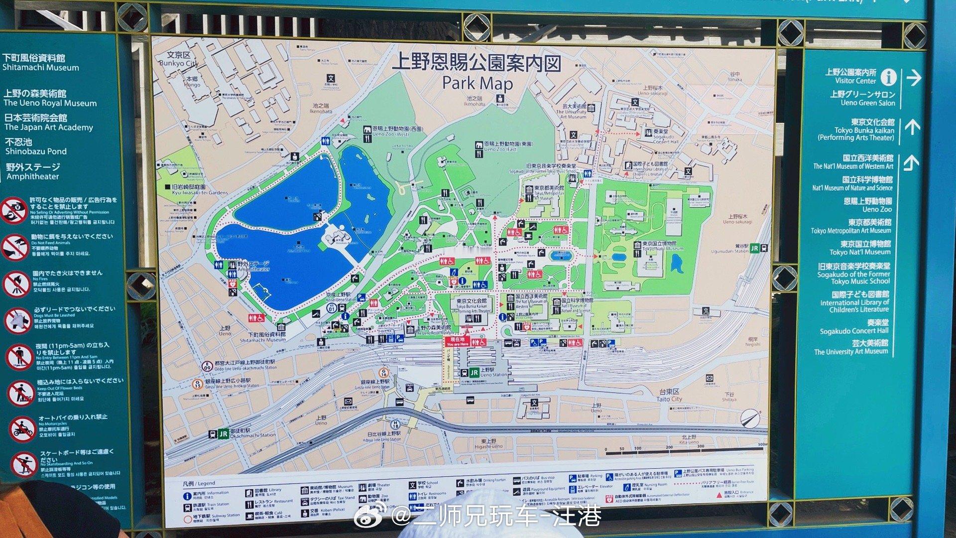 继续闲逛鲁迅笔下的上野公园，全名叫“上野恩赐公园”，下车站后门口有几个老人摆开画