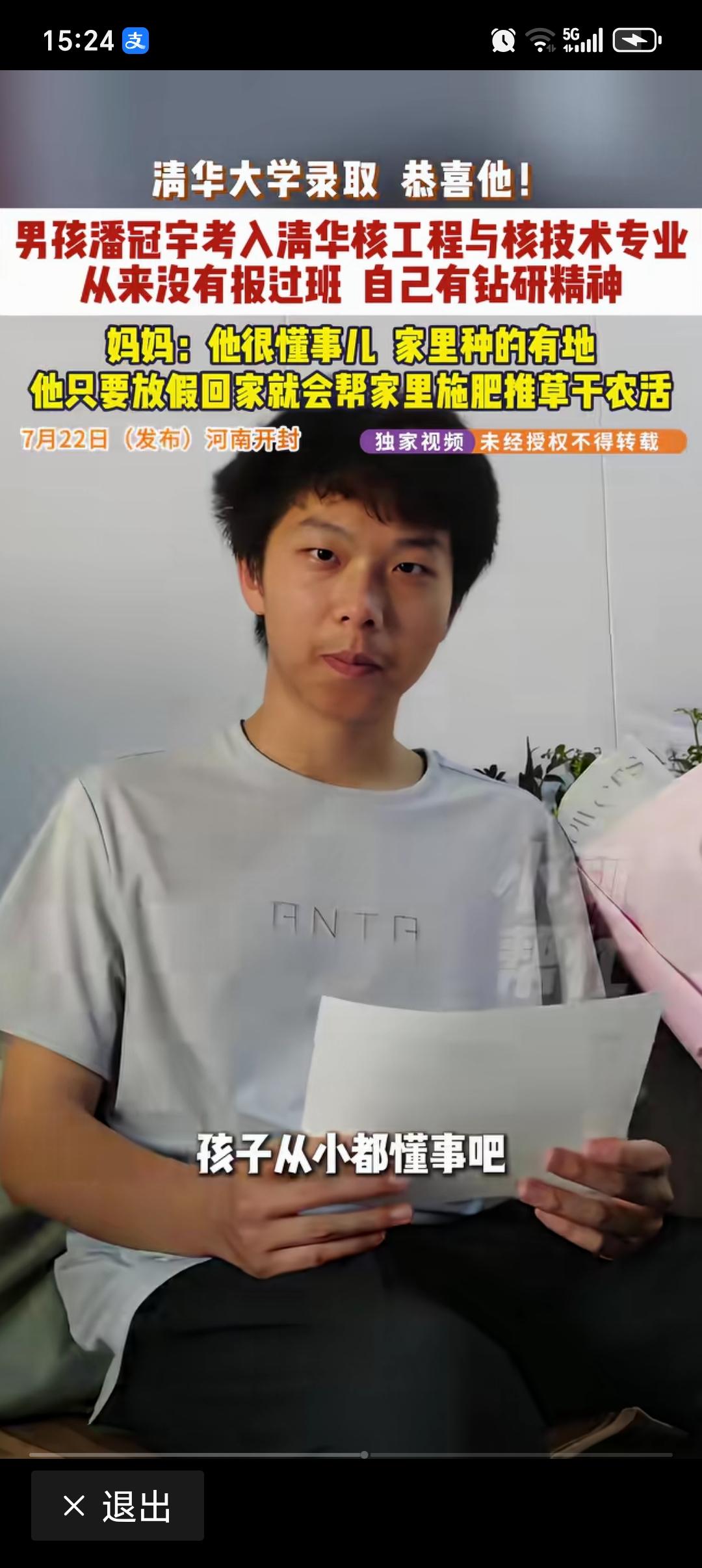 首先，智商绝对是分层次的，很多孩子从小也很自觉刻苦，老师也不差，但成绩永远都突破