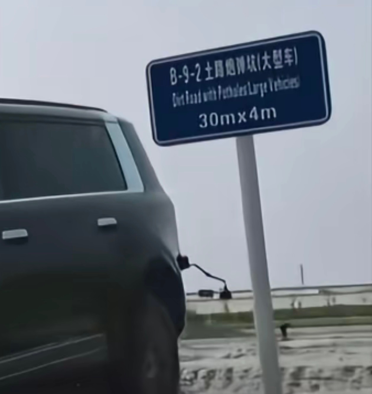 享界G9 被喷“AI”测试我点进去看了一下 这说的都是啥啊🤦♂️点赞最高的一条