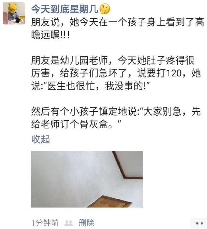 这个小家伙要重点培养，太高瞻远瞩了！