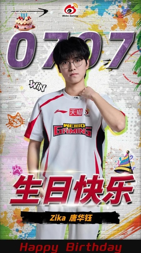 WBG为Zika送上生日祝福：赤心犹在，意气依然