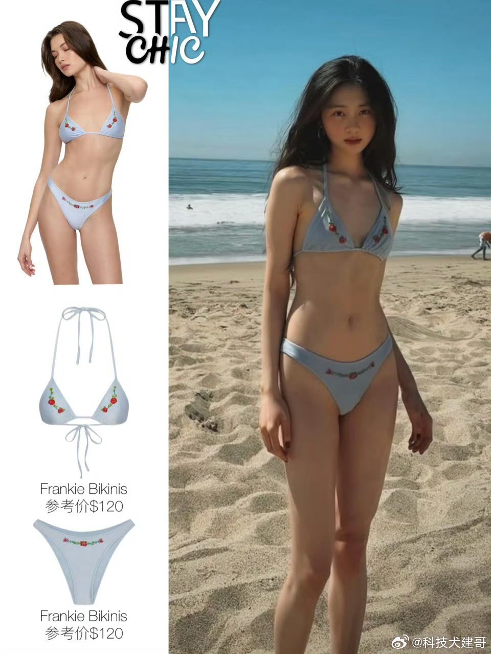 黄多多海边比基尼富家千金，确实不一般！第一次认识她还是在『爸爸去哪儿』这么多年过