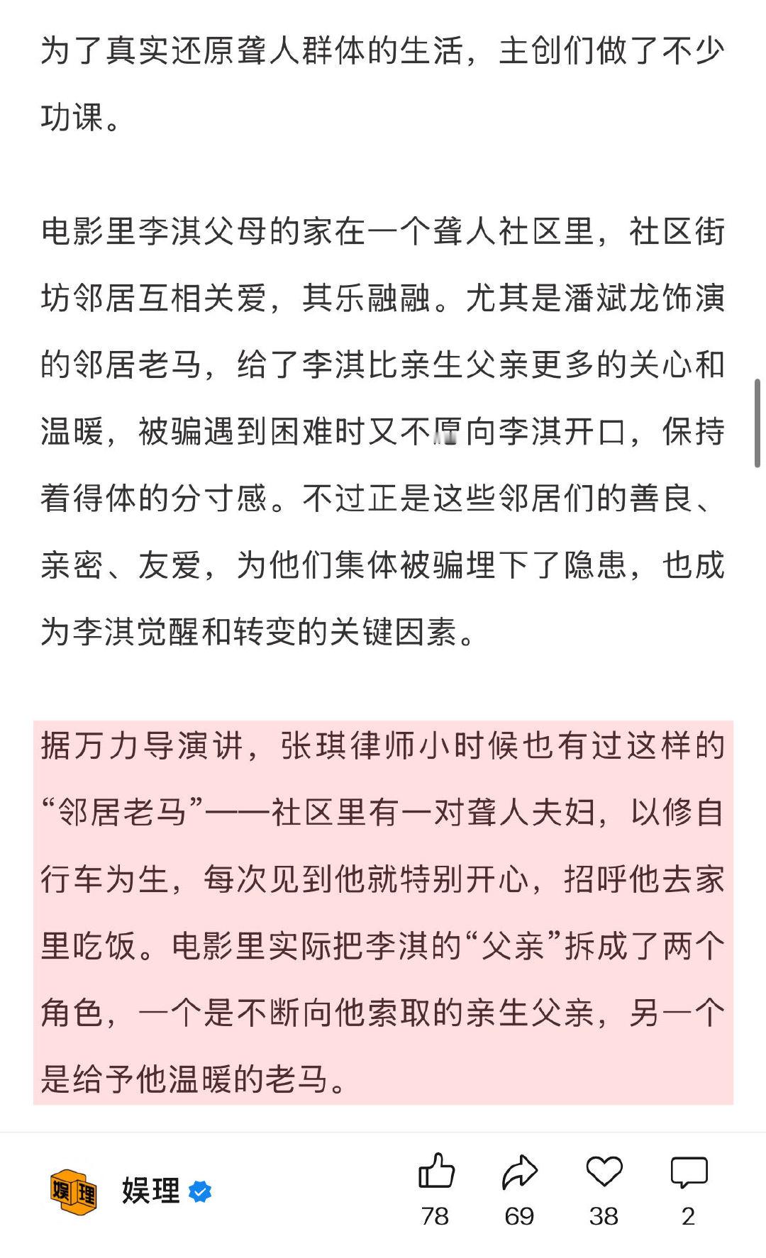 导演说檀健次是经得起大特写的演员 檀健次要求自己手语台词达到肌肉记忆 为了演好C