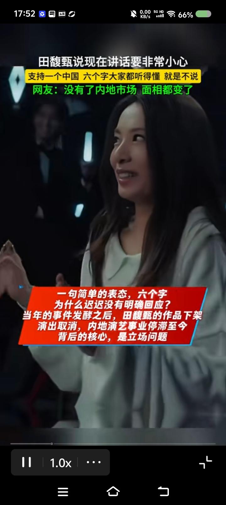 讨论她干啥？
莫名其妙！