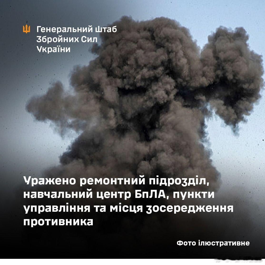 乌军今天的中程打击战报乌军对敌方关键目标进行精确打击：2026年2月10日夜间，