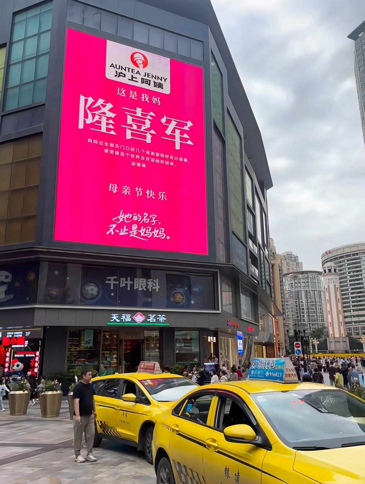 沪上阿姨探索女性自由沪上阿姨持续关注女性成长，从母亲节呼唤本名到探讨自由真谛，始