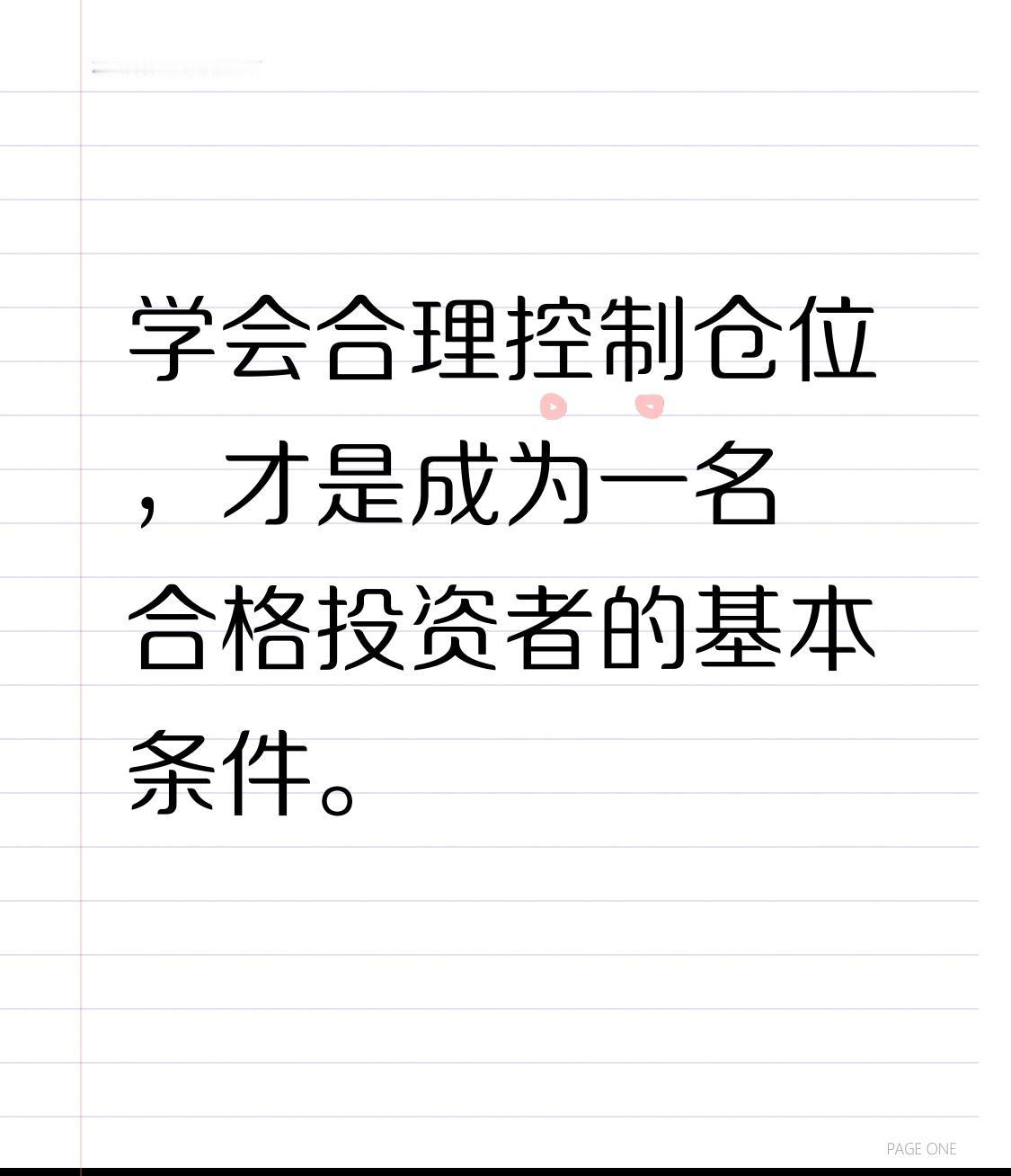 大A彻底爆发，春季躁动提前开启。所谓春季躁动，就是大A每年春节前后都大概率会有一