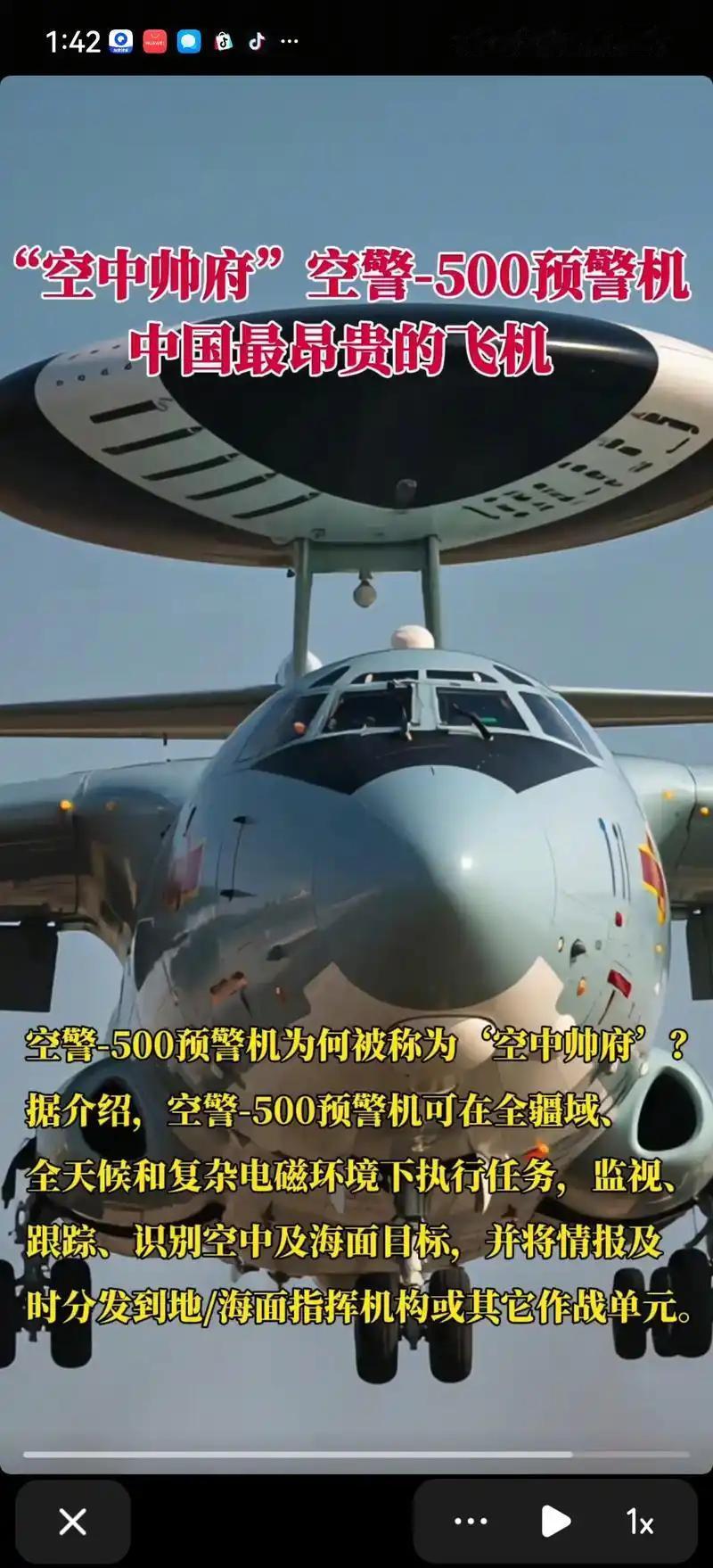 沙特不差钱是出了名的，而巴基斯坦这次军购也相当有魄力。
官宣从中国采购40架歼 