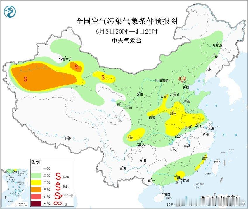 【臭氧和沙尘】今天17时空气质量监测，从华北到江南北部多地出现轻度污染，秦皇岛、