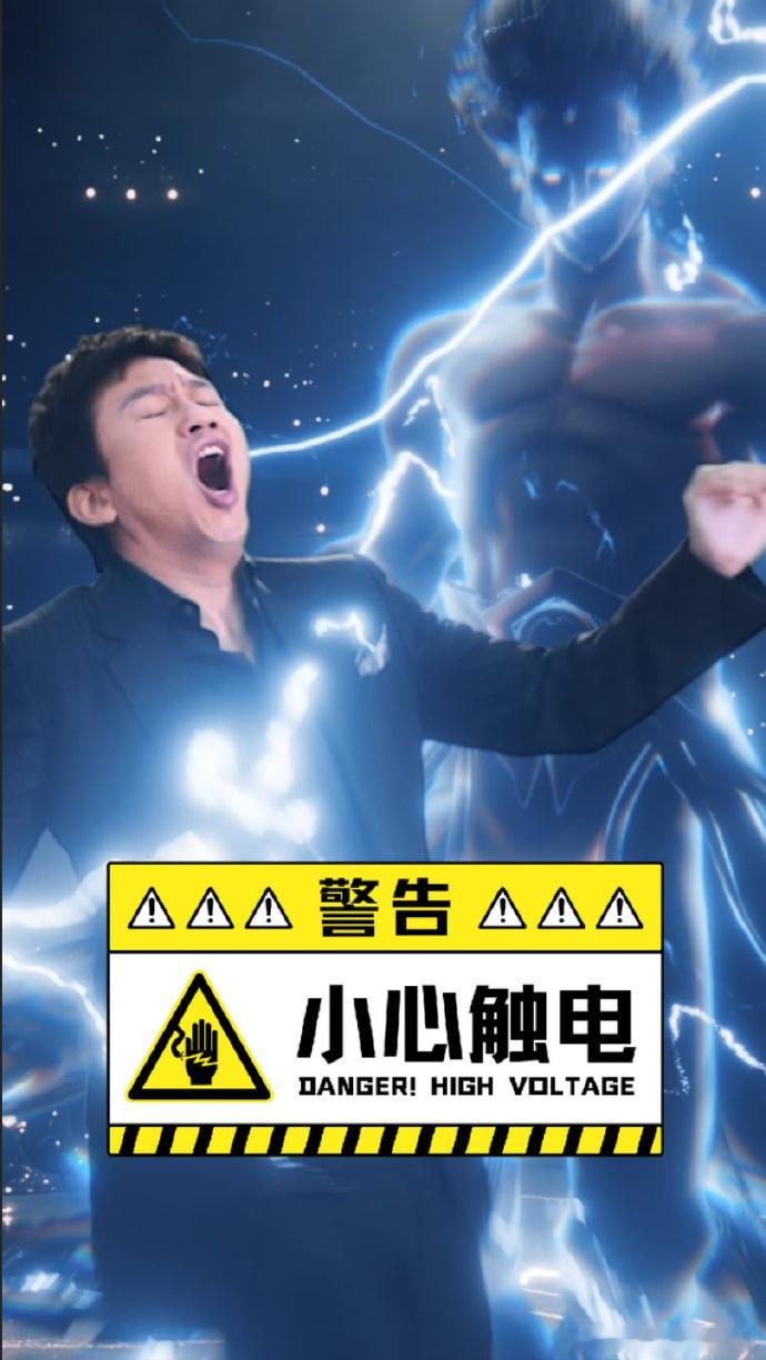 邓超成电竞文男主了 邓超勇闯电竞圈 gogogo出发咯！这次是超哥带着我们玩哈哈