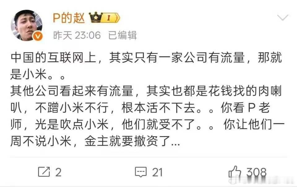 “很大的年框”？ 