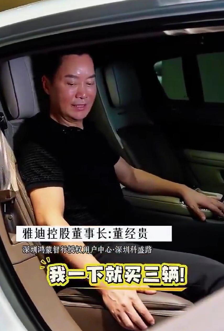 尊界 S800 典藏大观的用户都是哪些人？雅迪的老板订了三台。 汽车黑科技 尊界