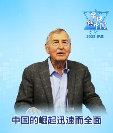 艾利森，美国第一高校智囊顶级战略学者，称人类历史上从未有过像中国这样在如此短时间
