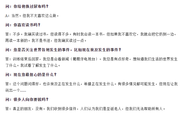 问：你喜欢读书吗？答：不多。读不下去。[笑cry] 