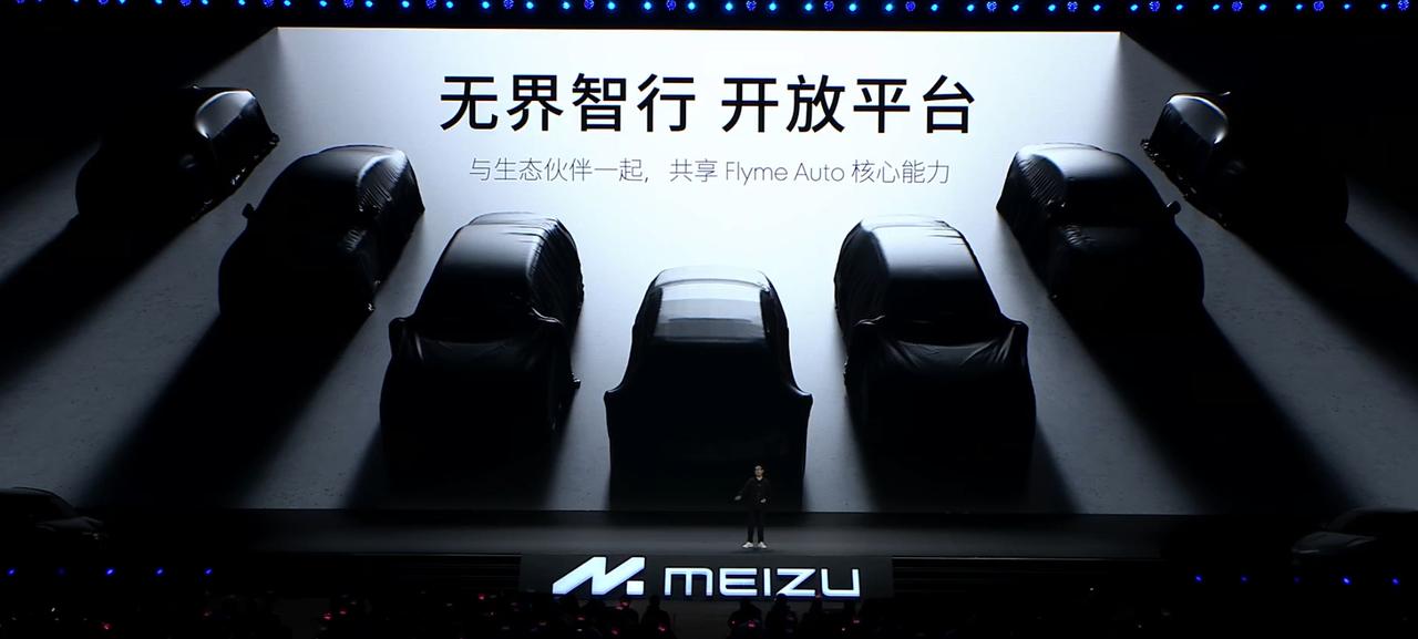 某汽车集团内部大部分汽车 PM 已经彻底投降，争先恐后的想用 Flyme

不投