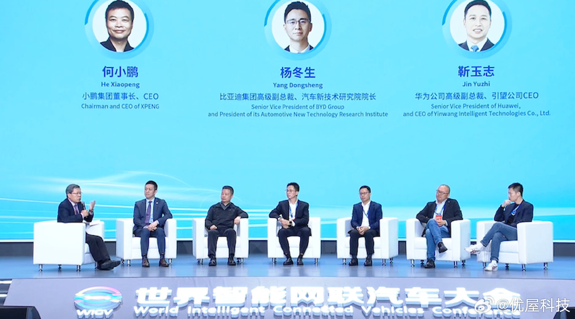 【比亚迪华为同台谈智驾六位车圈大佬激辩自动驾驶下半场】10月21日消息，据车东西