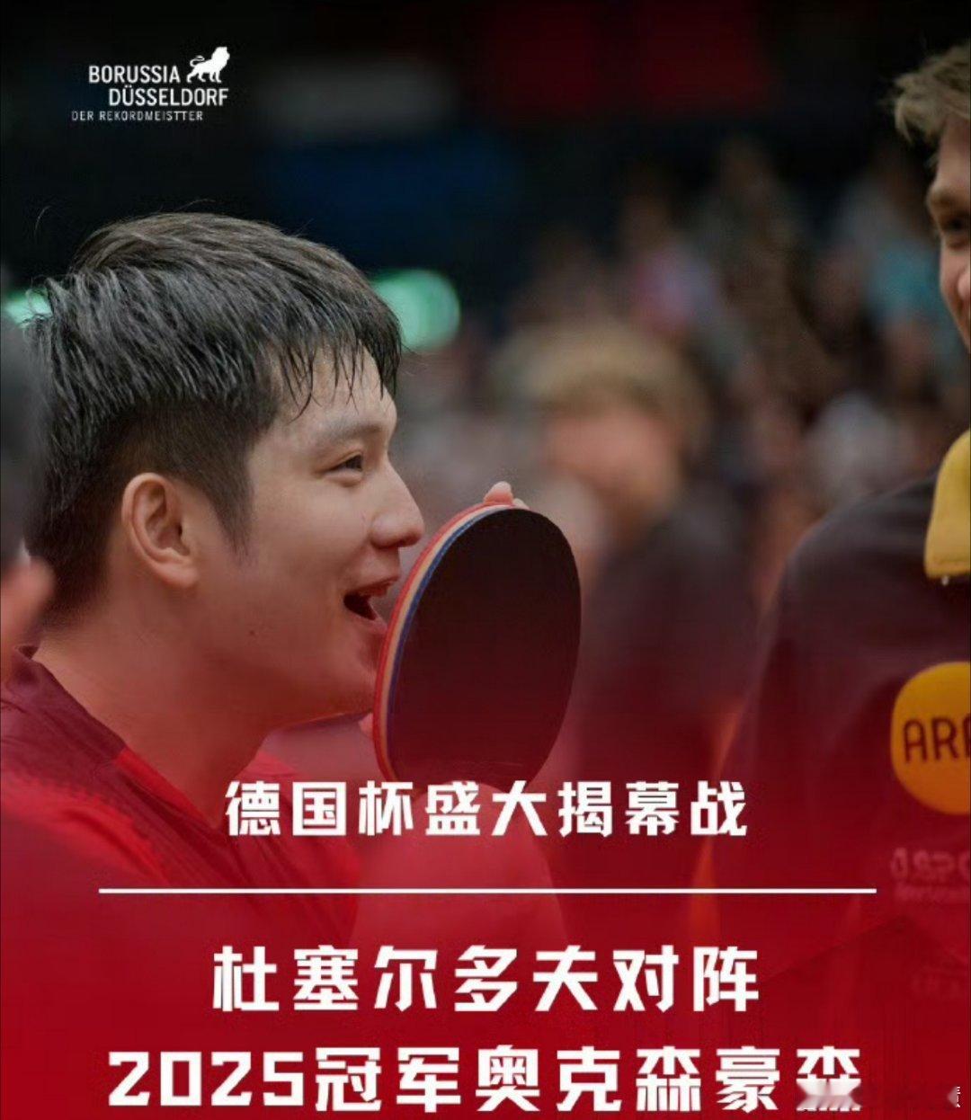 樊振东进4强需击败所有对手樊振东进四强不是妥妥的吗？他可是乒乓球冠军的实力，进四