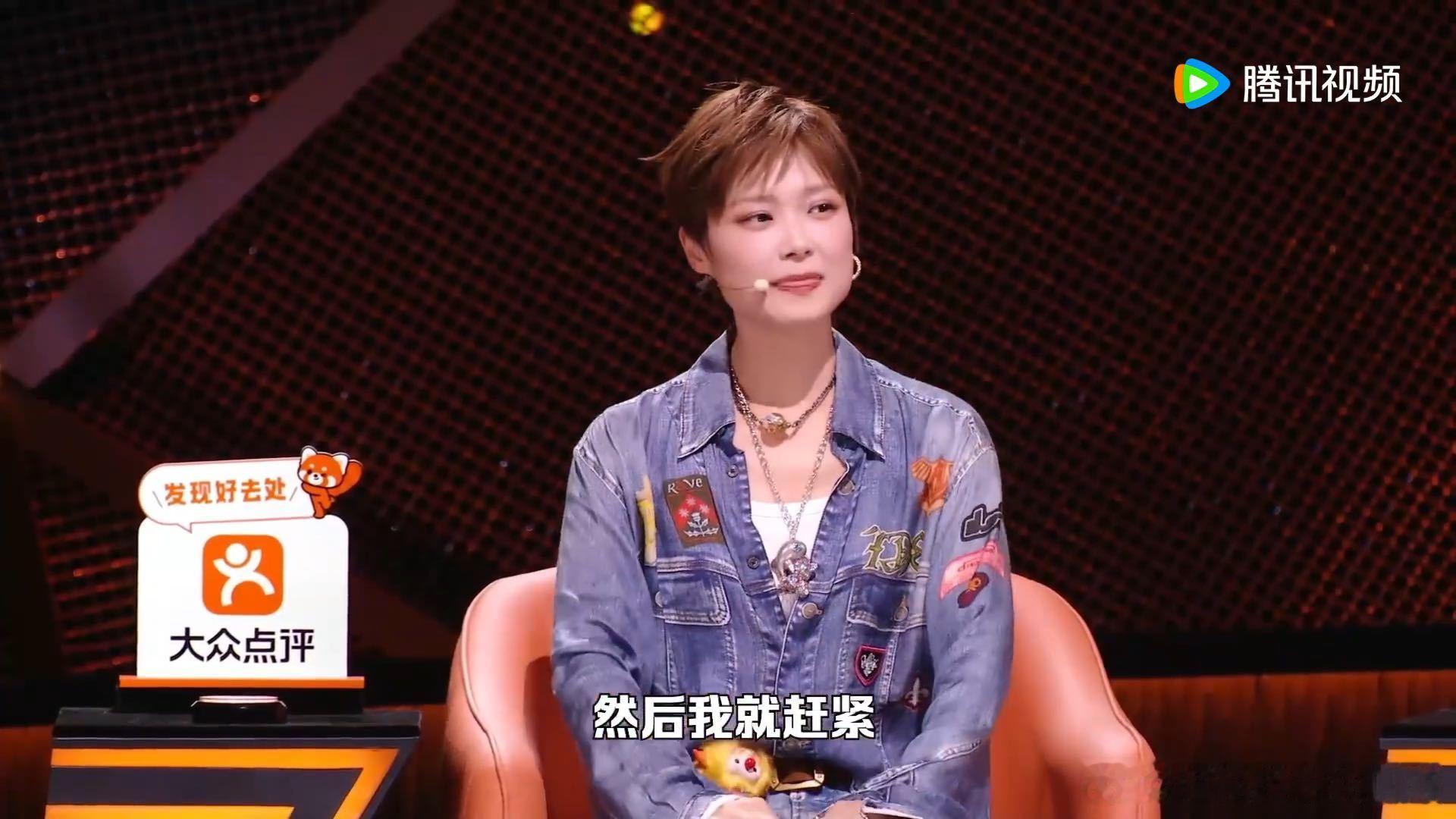 李宇春为脱口秀演员收敛坐姿脱口秀和Ta的朋友们 曹国在台上说要模仿，春春已经悄悄