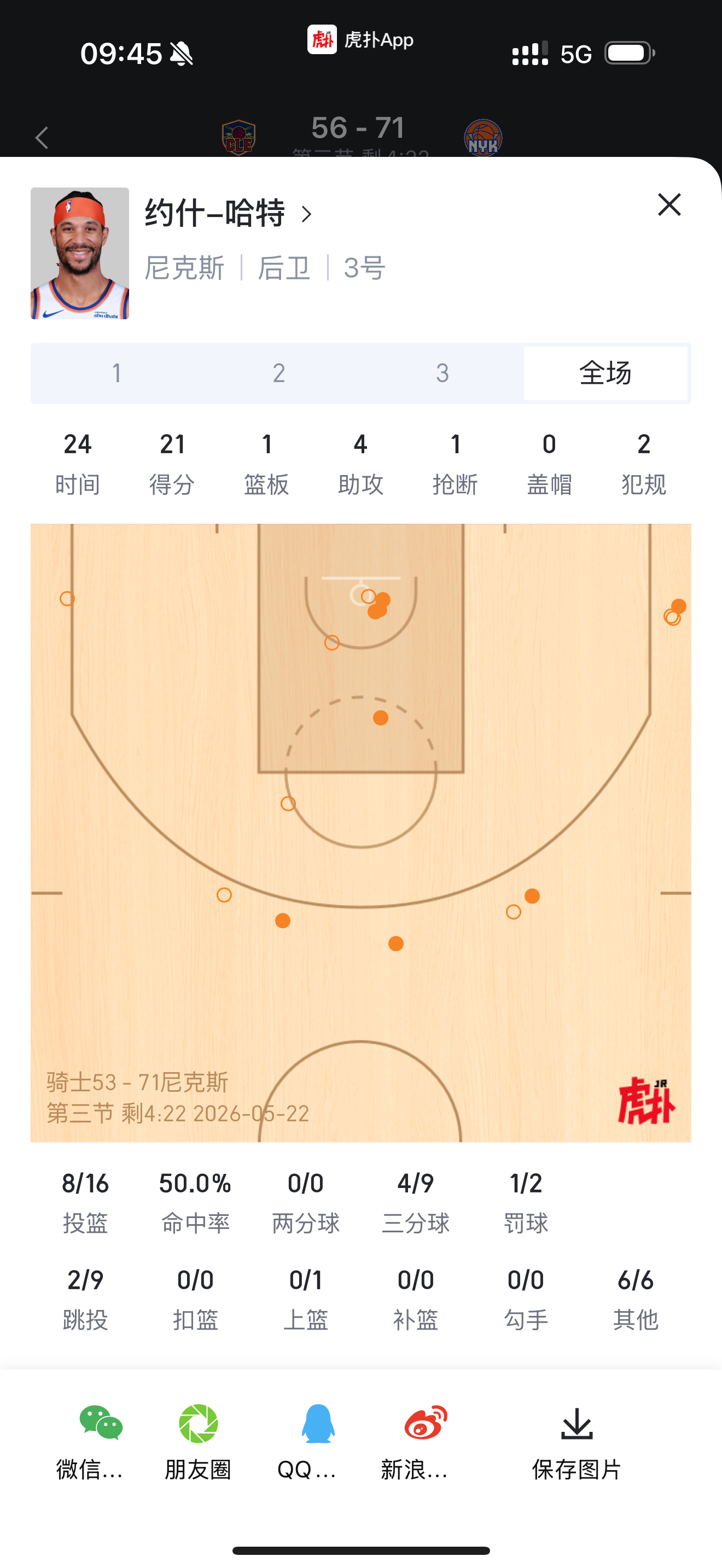 卡鲁索都可以，我也可以