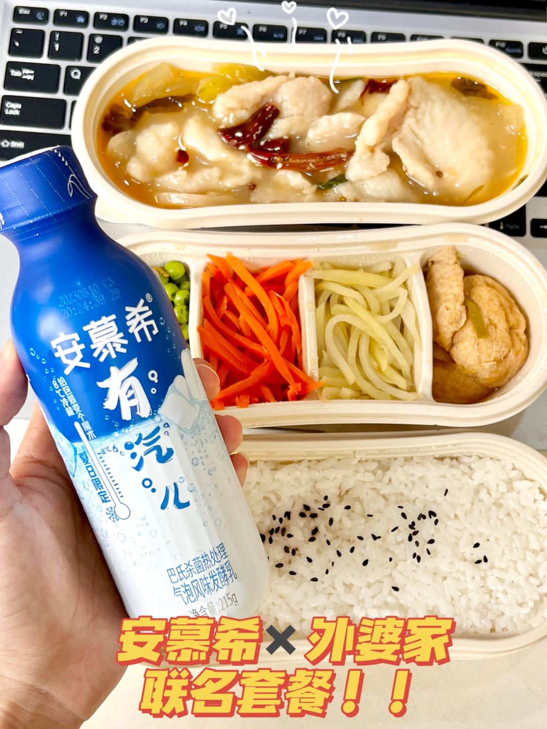 我勒个豆。。这个联名套餐我能连吃七天！！