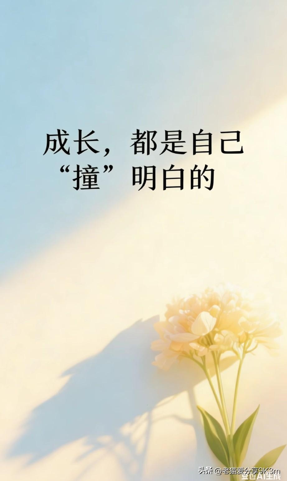 不要去贪直播间的便宜

刷到一个视频，前一秒女主播还在镜头前激情满满地喊"家人们